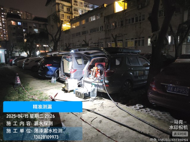 消防水管漏水检测维修公司电话（西宁）